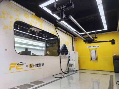 传统汽服门店创新转型，引入驿公里24h智能洗车，服务增值(图1)